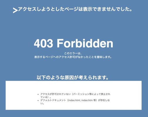 悲報 旦那デスノート だんなデスノート サイト閉鎖 繋がらなくなる ニコニコニュース