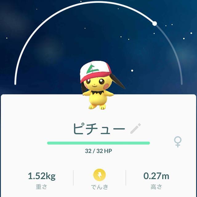 ポケモンgo サトシの帽子を被ったピチューも登場 ニコニコニュース ポケモンgo サトシの帽子を被ったピチューも登場 ニコニコニュース