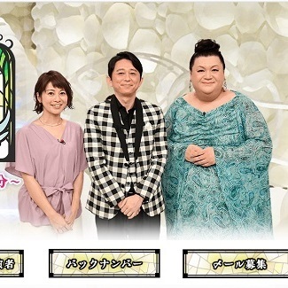 従業員の絶叫プレゼンで優勝を決める おふろ甲子園 に賛否 サービスで勝負して 精神論で勝負だなんて時代錯誤 ニコニコニュース 従業員の絶叫プレゼンで優勝を決める おふろ甲子園 に賛否 サービスで勝負して 精神論で勝負だなんて時代錯誤 ニコニコニュース