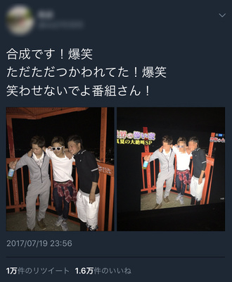 Tbs心霊企画で写真を無断使用し霊合成について 加工写真でも霊は宿る と主張した心霊研究家 ブログの記事を削除 ニコニコニュース