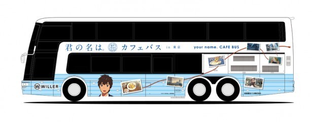 君の名は カフェバス が運行開始 あのパンケーキを食べながら聖地巡礼 ニコニコニュース