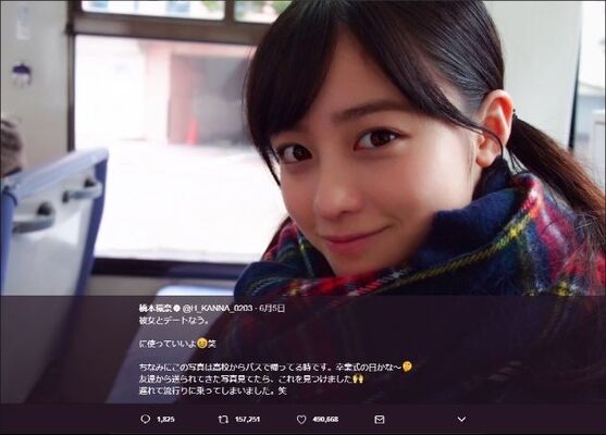 彼女とデートなう は実際に使うと怒られる 検証結果に反響 覚悟が足りない はじめから書くな ニコニコニュース 彼女とデートなう は実際に使うと怒られる 検証結果に反響 覚悟が足りない はじめから書くな ニコニコニュース