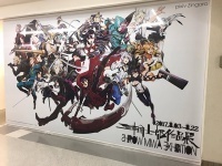 これまでの軌跡が今ここに ジョーカー ゲーム などを手がけた三輪士郎さん初の個展 三輪士郎作品展 をレポート ニコニコニュース これまでの軌跡が今ここに ジョーカー ゲーム などを手がけた三輪士郎さん初の個展 三輪士郎作品展 をレポート ニコニコニュース