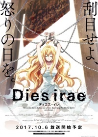 Tvアニメ Dies ニコニコニュース Tvアニメ Dies ニコニコニュース