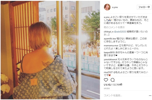 浜崎あゆみ よさこい祭り鑑賞で妖艶すぎる バックショット を披露 ニコニコニュース 浜崎あゆみ よさこい祭り鑑賞で妖艶すぎる バックショット を披露 ニコニコニュース