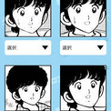 上杉達也はど れだ 超難問 あだち充キャラクタークイズ あだち本人は76点 ニコニコニュース 上杉達也はど れだ 超難問 あだち充キャラクタークイズ あだち本人は76点 ニコニコニュース