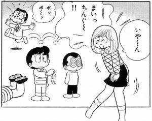 いや んまいっちんぐ まいっちんぐマチコ先生 やるっきゃ騎士 が3日間 全巻無料配信 ニコニコニュース いや んまいっちんぐ まいっちんぐマチコ先生 やるっきゃ騎士 が3日間 全巻無料配信 ニコニコニュース