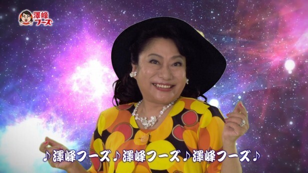 まさに笑撃 山村紅葉がキレッキレ 濃い ダンス披露 ニコニコニュース まさに笑撃 山村紅葉がキレッキレ 濃い ダンス披露 ニコニコニュース