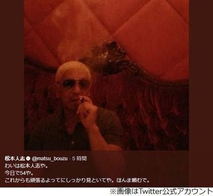 松本人志が誕生日 ボス感 漂う挨拶に反響 ニコニコニュース 松本人志が誕生日 ボス感 漂う挨拶に反響 ニコニコニュース