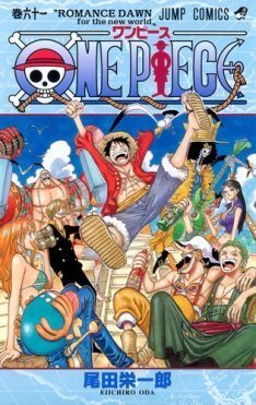 クローズアップ現代 で One Piece ヒットの秘密探る ニコニコニュース