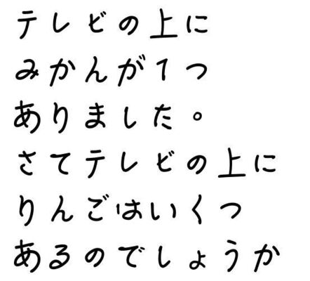 のび太なぜ０点なのか のび太のテストの闇が深過ぎと話題に ニコニコニュース