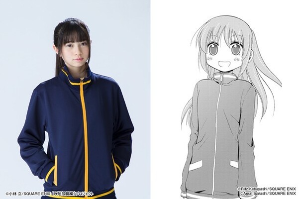 桜田ひより初主演 咲 Saki 実写化第2弾キャスト発表 ニコニコニュース