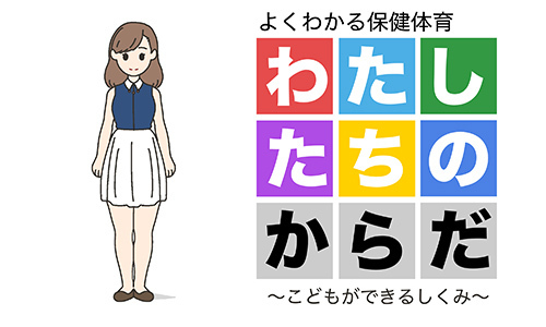 保健体育の漫画がエロ過ぎると話題に やはり後半ゲスい展開に ニコニコニュース