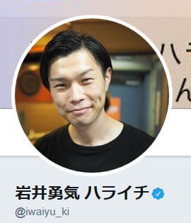 アニオタはキモオタと言うイメージを払拭したい ハライチ岩井 そんな時代は終わった と訴える ニコニコニュース