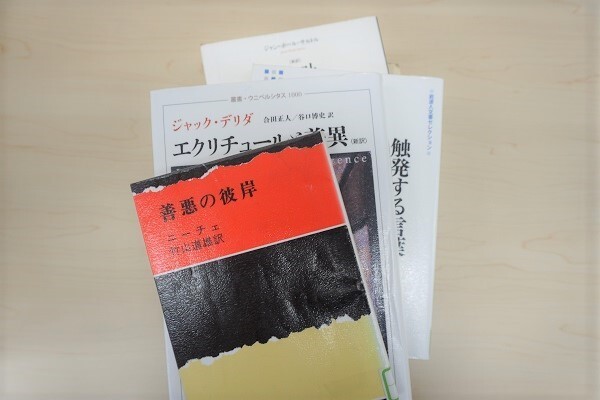 奴隷道徳 アウフヘーベン だけじゃない 難解な言葉で相手を煙に巻く哲学 思想用語7選 脱構築 ニコニコニュース 奴隷道徳 アウフヘーベン だけじゃない 難解な言葉で相手を煙に巻く哲学 思想用語7選 脱構築 ニコニコニュース