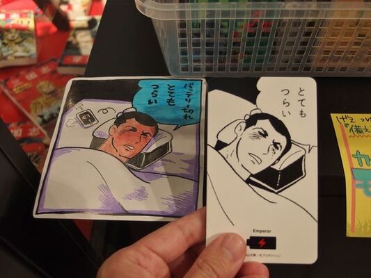 横山三国志ファンもビックリ げえっｖｓむむむ ｗｉｔｈ美女図鑑 甘寧一番乗り パネルに 饅頭マスコットも ニコニコニュース