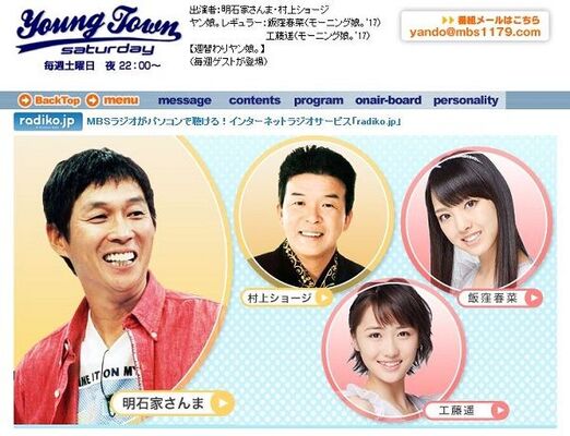 明石家さんま 努力という言葉を辞書からなくせ 必ず報われるわけじゃない と持論語る ニコニコニュース 明石家さんま 努力という言葉を辞書からなくせ 必ず報われるわけじゃない と持論語る ニコニコニュース