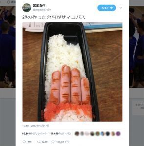 母の愛情弁当がサイコパス ハロウィン弁当 開けてびっくり ニコニコニュース