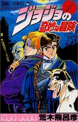 無駄無駄無駄 ジョジョ研究家が選ぶ名セリフベスト5 ニコニコニュース 無駄無駄無駄 ジョジョ研究家が選ぶ名セリフベスト5 ニコニコニュース