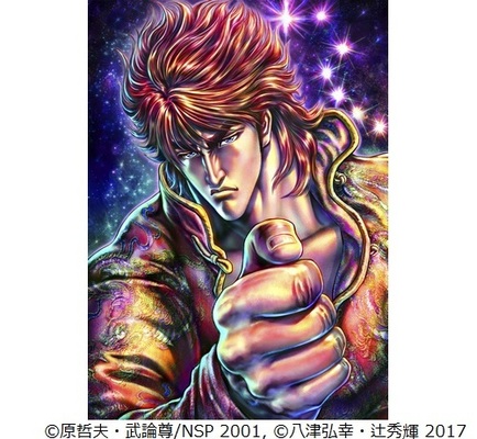 蒼天の拳 新たなtvアニメ決定 ニコニコニュース 蒼天の拳 新たなtvアニメ決定 ニコニコニュース
