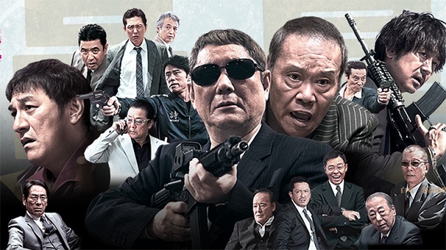 アウトレイジ 三部作で ヤクザ映画 を復活させた北野武 評論家が語る 最終章で見せた ビヨンドからの 引き算 の進 ニコニコニュース