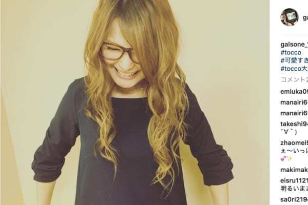 ギャル曽根 夫婦円満の秘訣を披露 Gpsで監視に 嫌だな の声も ニコニコニュース