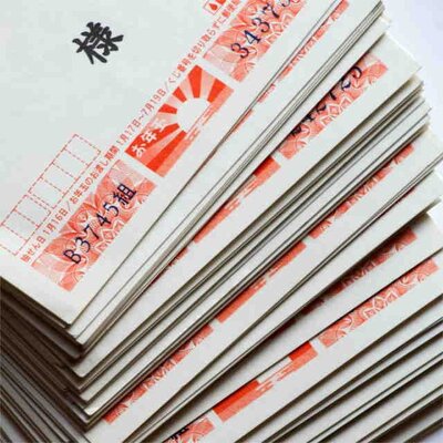 年賀状の由来と歴史 ニコニコニュース