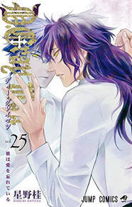 星野桂が Dグレ 初代 現担当とjump Shopでトーク Sq 10周年で ニコニコニュース 星野桂が Dグレ 初代 現担当とjump Shopでトーク Sq 10周年で ニコニコニュース
