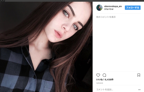 ウソッ 美人すぎるロシア人女性 年齢を知ると更に衝撃的な事実が判明 ニコニコニュース