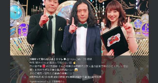 ピース又吉 岡井千聖の呼び捨てにドキドキ 意外な女性の好み が発覚 ニコニコニュース ピース又吉 岡井千聖の呼び捨てにドキドキ 意外な女性の好み が発覚 ニコニコニュース