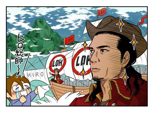 High Low アラサーオタク女子が ハイロー が好きすぎてhiroさんに手紙を書きました ニコニコニュース High Low アラサーオタク女子が ハイロー が好きすぎてhiroさんに手紙を書きました ニコニコニュース