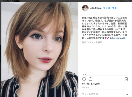 天使すぎる美人素人 エラフレヤ さんが美人すぎると話題に ニコニコニュース