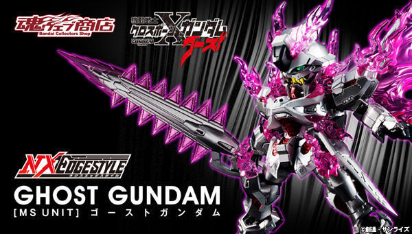 機動戦士クロスボーン ガンダム ゴースト から ネクスエッジスタイル Ms Unit ゴーストガンダムが登場 ニコニコニュース 機動戦士クロスボーン ガンダム ゴースト から ネクスエッジスタイル Ms Unit ゴーストガンダムが登場 ニコニコニュース