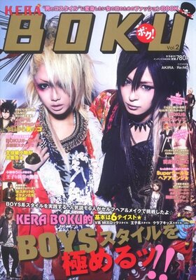 男装女子 だけが掲載されたファッション誌 ニコニコニュース 男装女子 だけが掲載されたファッション誌 ニコニコニュース