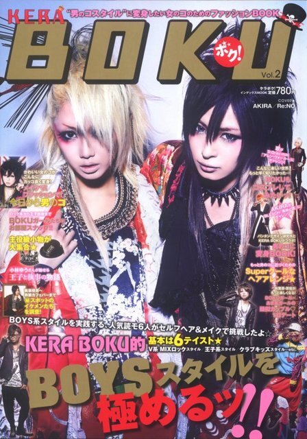男装女子 だけが掲載されたファッション誌 ニコニコニュース 男装女子 だけが掲載されたファッション誌 ニコニコニュース