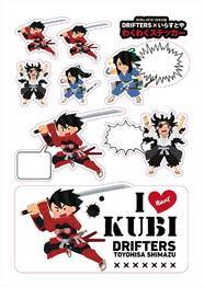 ドリフターズ いらすとや ステッカーがアワーズ付録に 豊久が I Want Kubi ニコニコニュース