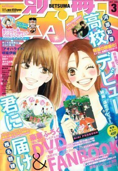 椎名軽穂らが 高校デビュー トリビュート 続編も掲載 ニコニコニュース 椎名軽穂らが 高校デビュー トリビュート 続編も掲載 ニコニコニュース