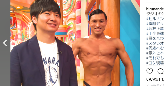 オードリー春日 現状を やってられない 密着取材で漏らした本音に 闇が深い の声も ニコニコニュース オードリー春日 現状を やってられない 密着取材で漏らした本音に 闇が深い の声も ニコニコニュース