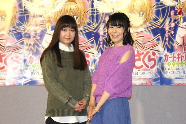 カードキャプターさくら 最新作に 丹下桜ら声優陣 続投でよかったぁ ニコニコニュース