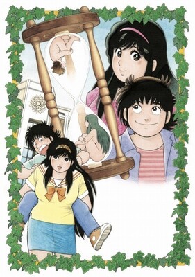 The かぼちゃワイン の三浦みつる氏 引退 人気ラブコメ漫画の最後に 心騒ぐ夕刻 ニコニコニュース The かぼちゃワイン の三浦みつる氏 引退 人気ラブコメ漫画の最後に 心騒ぐ夕刻 ニコニコニュース