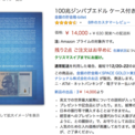 急げ Amazonで１００兆ジンバブエドル紙幣が販売中 ニコニコニュース