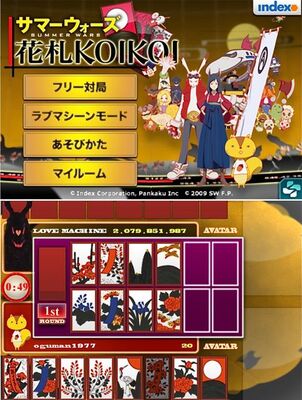 今夜金曜ロードshow サマーウォーズ 花札こいこい よろしくおねがいしまーす ニコニコニュース 今夜金曜ロードshow サマーウォーズ 花札こいこい よろしくおねがいしまーす ニコニコニュース