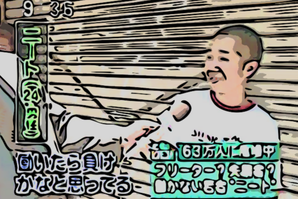 働いたら負けのニート君 今はline執行役員 田端 信太郎 氏という噂が拡散 本人も認める が ニコニコニュース