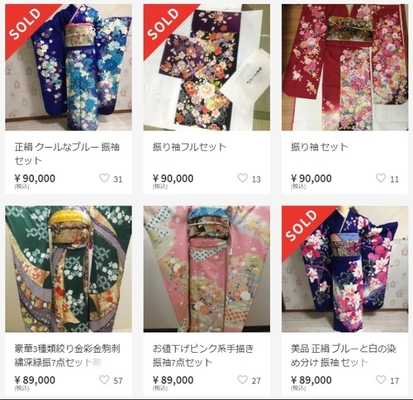 メルカリ 振り袖大量出品は はれのひ 関係者との憶測を否定 そのような事実は確認されておりません ニコニコニュース