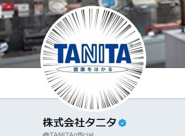 シャープとタニタのツイッターが ポプテピピックごっこ えいえいっ 怒った 怒ってないよ のやりとり再現 ニコニコニュース シャープとタニタのツイッターが ポプテピピックごっこ えいえいっ 怒った 怒ってないよ のやりとり再現 ニコニコニュース