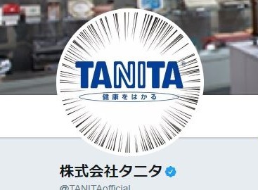 シャープとタニタのツイッターが ポプテピピックごっこ えいえいっ 怒った 怒ってないよ のやりとり再現 ニコニコニュース