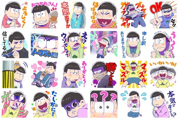 本気出すか おそ松さん 初のボイス付きlineスタンプ発売 ニコニコニュース