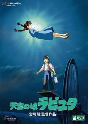 ナウシカ トトロ も当時は不入りだった ニコニコニュース ナウシカ トトロ も当時は不入りだった ニコニコニュース