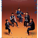小林賢太郎のコントブランド『カジャラ』の第2弾『裸の王様』が