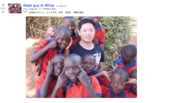 逆に アジア人のモノマネをする黒人 人種差別か と海外で話題に ニコニコニュース 逆に アジア人のモノマネをする黒人 人種差別か と海外で話題に ニコニコニュース